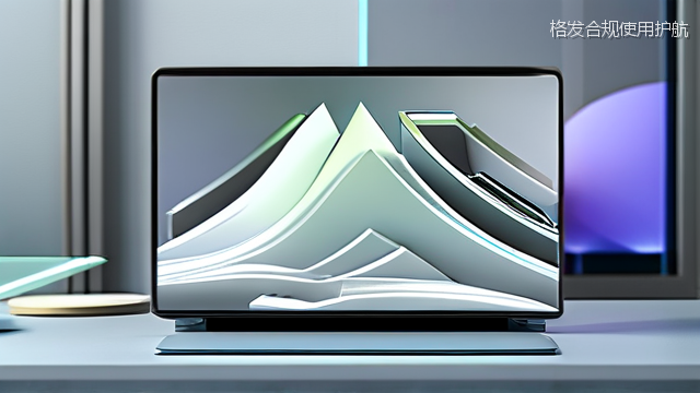 格发合规使用护航